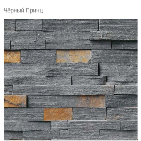 Панель ПВХ UNIQUE Черный принц  2,7м*0,25м*8мм (4)