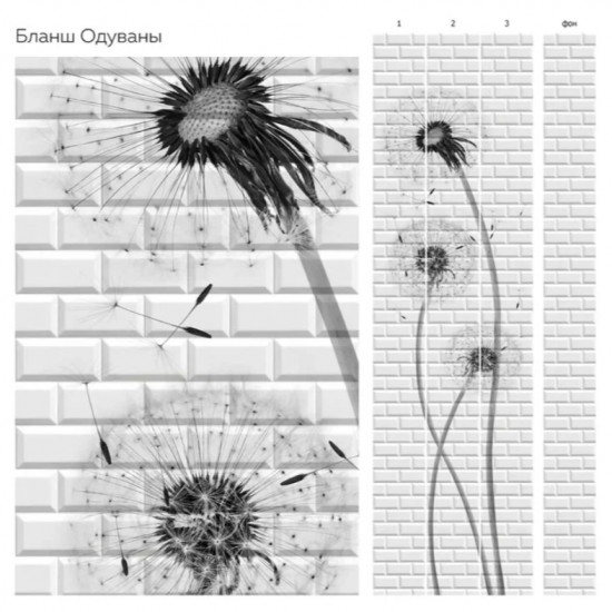 Панель ПВХ UNIQUE "Бланш фон" 2,7м*0,25м*8мм (1)